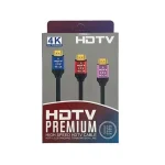 کابل HDMI پریمیوم مدل 4K طول 3 متر - تصویر 2