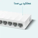 سوییچ 8 پورت مگابیتی و دسکتاپ تی پی-لینک مدل LS1008 - تصویر 7