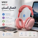 هدست بلوتوثی ویکو مدل WeH-66 - تصویر 2