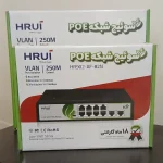 سوییچ 4 پورت POE اچ آر یو آی مدل HR902-AF-42N