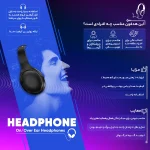 هدست جکنگ مدل JH-808 - تصویر 7
