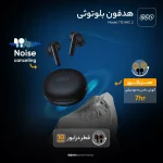 هندزفری بلوتوثی کیو سی وای مدل T13 ANC 2 - اصل - تصویر 2